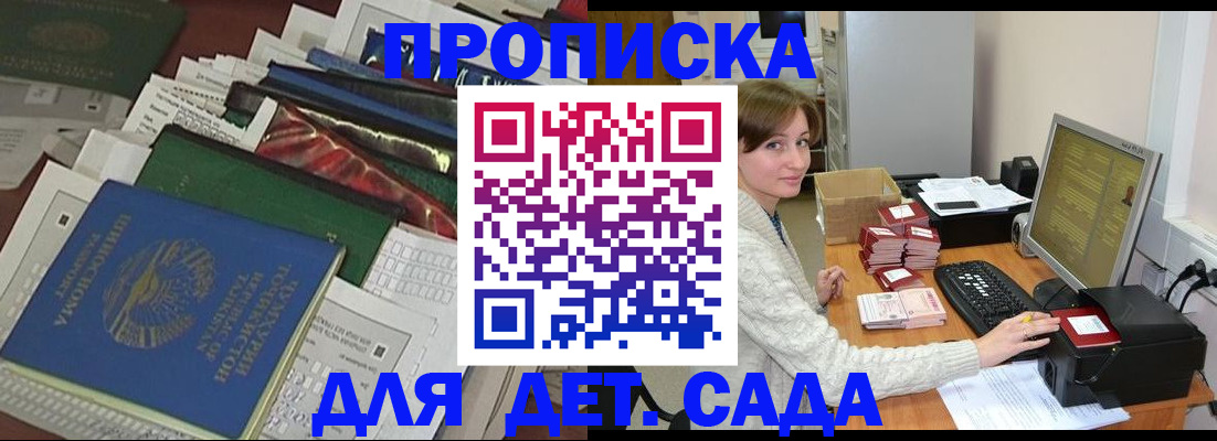 форма 3 в Феодосии